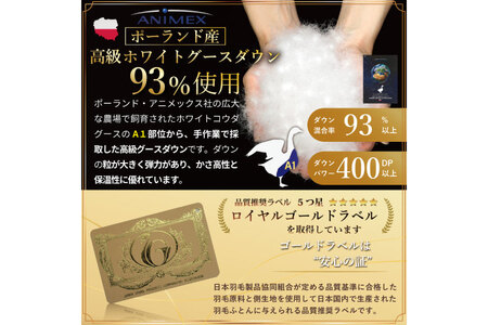 羽毛布団 セミダブル 冬用 本掛け  80番手サテン 青系 柄 ｜[川村羽毛 山梨県 韮崎市 20743222]