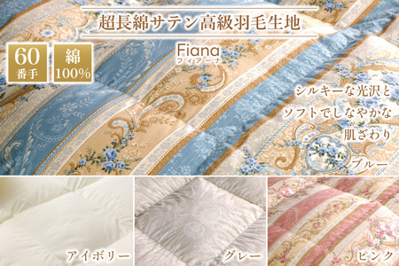 羽毛布団 セミダブル 冬用 本掛け  60番手サテン 青系 柄 ｜[川村羽毛 山梨県 韮崎市 20743242]