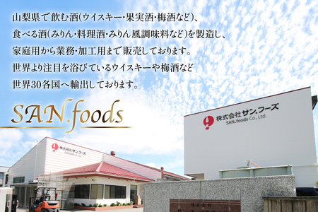 赤ワイン コンチネンタル マスカット・ベーリーA 750ml×2本 ｜日本ワイン 山梨ヌーボー [サン.フーズ 山梨県 韮崎市 20743138]