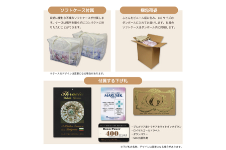 羽毛布団 シングル 冬用 本掛け  80番手サテン (アリーチェブルー 青 柄 )｜[川村羽毛 山梨県 韮崎市 20743608]