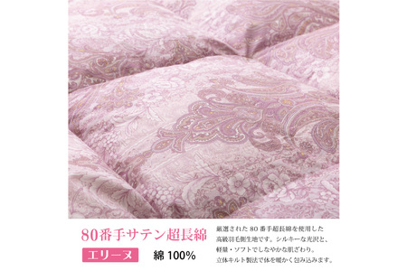 高級 軽量 羽毛布団 シングル 冬用 本掛け  80番手サテン 綿100％  (エリーヌピンク 赤 柄 ) ｜[川村羽毛 山梨県 韮崎市 20743604]
