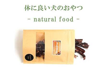 無添加 ドッグフード 鹿肉付きスペアリブ 300g [TMY 山梨県 韮崎市 20743461] ペット 犬用 おやつ 骨 ジャーキー