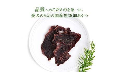 無添加 ドッグフード 鹿肉ジャーキー 500g  ペット 犬用 おやつ[TMY 山梨県 韮崎市 20741221] 