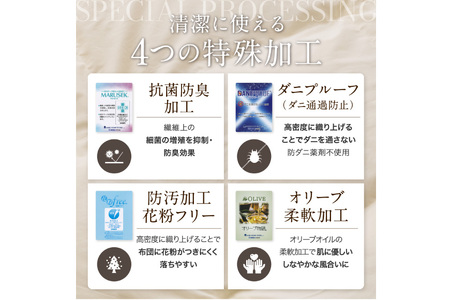 【オールシーズン】 洗える羽毛布団 セミダブル 肌掛け 合掛け  2枚組 グレー 無地｜[川村羽毛 山梨県 韮崎市 20743603]