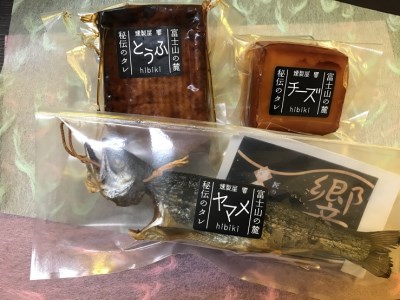 1-9-26 燻製屋響 人気商品お得パック