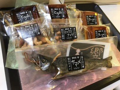 1.5-9-10 燻製屋響 響堪能コース