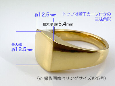 5-213 純金(Ｋ２４)製 印台リングAタイプ