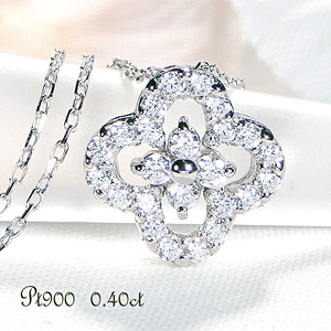 6-2 ネックレス PT900 プラチナ ダイヤモンド 0.40ct 四つ葉 ペンダント お花 フラワー クローバー 【f170-pt-d】 ALPAZ009