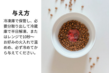 6-86 医師とシェフが作った 南アルプスの天然鹿冷凍生肉わんプチ角切り×内臓 たくさん食べる大型犬用 ALPDW018