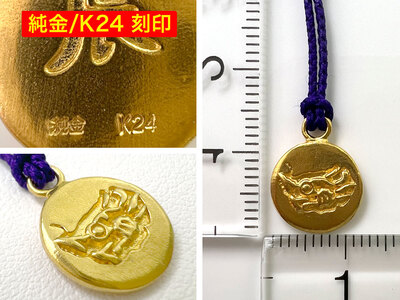 純金 ゴールド 24K 黄金十二支 根付【辰】 ALPBK006 | 純金