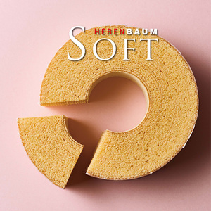 【マツコ＆有吉かりそめ天国で紹介されました！】エレンバウムハードタイプ4山ミニソフト＆ミニハードバウムクーヘンセット(木箱入) ALPCI001