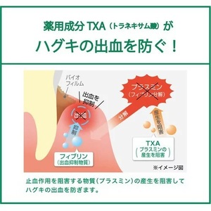 サンスターG.U.Mナイトケアリンス ナイトハーブ900ml×3個 ALPDI022