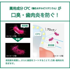 サンスターG.U.Mナイトケアリンス ナイトハーブ900ml×3個 ALPDI022