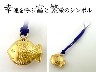 純金(Ｋ２４)製 蓬莱魚根付【左魚】 ALPBK134