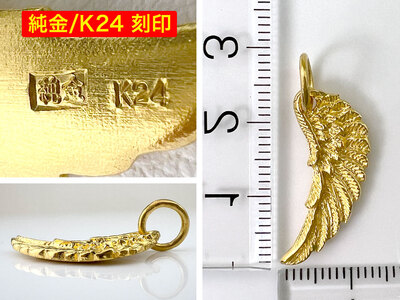 純金(K24)製 イーグルウイング ペンダントトップ ALPBK135