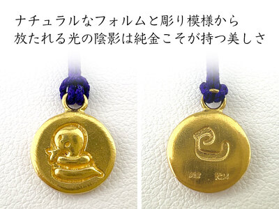 純金 ゴールド 24K 黄金十二支 根付【巳】 ALPBK137 | 純金