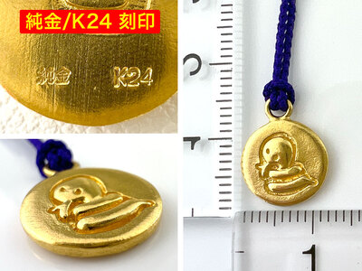 純金 ゴールド 24K 黄金十二支 根付【巳】 ALPBK137 | 純金