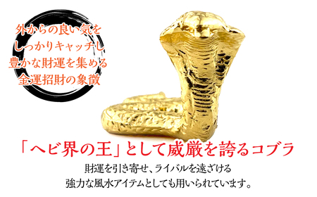 純金製 24金 黄金コブラオブジェ ALPBK121