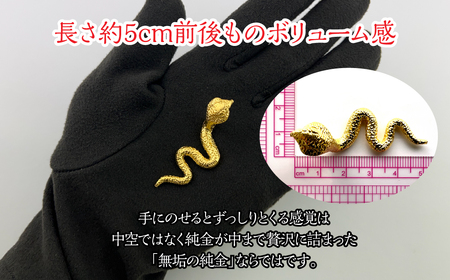 純金製 24金 黄金コブラオブジェ ALPBK121