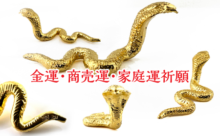純金製 24金 黄金コブラオブジェ ALPBK121