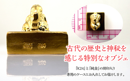 純金製 24金 金印 『漢委奴国王』レプリカ ALPBK123