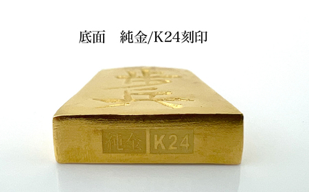 純金(Ｋ２４)製 黄金将棋の駒【歩兵】 ALPBK125
