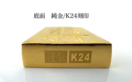 純金(Ｋ２４)製 黄金将棋の駒【銀将】 ALPBK127