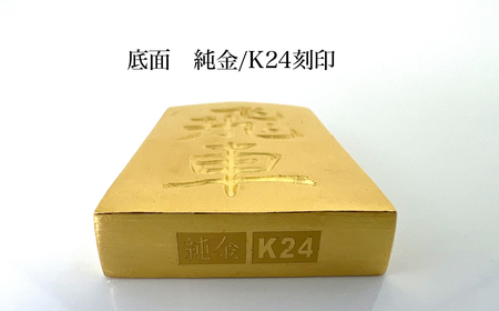純金(Ｋ２４)製 黄金将棋の駒【飛車】 ALPBK128