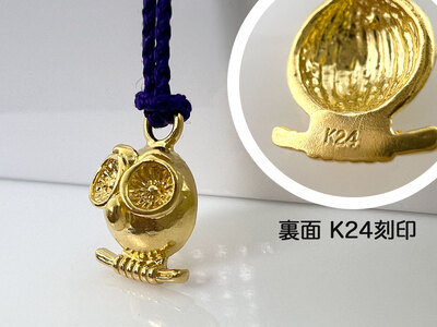 純金(K24)製 ミニ福老(フクロウ)根付 ALPBK140