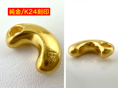 純金(Ｋ２４)製 出雲型勾玉(まがたま)ペンダントトップ ALPBK145