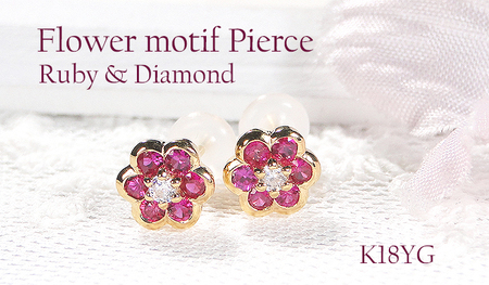 ピアス K18YG イエローゴールド ルビー ダイヤモンド 0.06ctフラワー 花モチーフ スタッドピアス【f266-k18yg-ru】 ALPAZ108