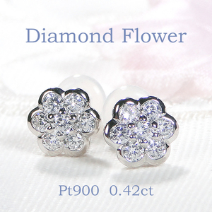 ピアス プラチナ PT900 ダイヤモンド 0.42ct フラワー 花モチーフ スタッドピアス【f266-pt-d】 ALPAZ109
