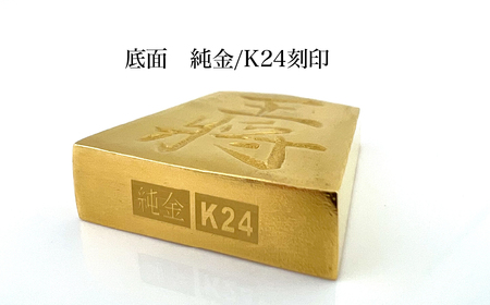 純金(Ｋ２４)製 黄金将棋の駒 ９種コンプリートセット ALPBK149