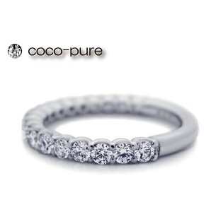 ejブランド『coco-pure』 ハーフエタニティリング Pt950/天然ダイヤモンド19石0.65ct ALPDL020