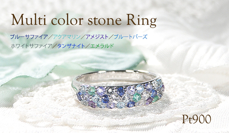 指輪 プラチナ PT900 マルチカラー パヴェリング サファイア エメラルド 花畑 ブルー 青系 誕生石 カラーストーン【f235-b-pt】 ALPAZ111