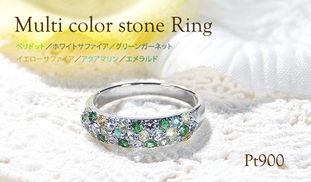 指輪 プラチナPT900 マルチカラー パヴェリング エメラルド ペリドット 花畑 緑系 誕生石 カラーストーン【f235-g-pt】 ALPAZ113