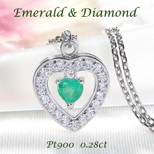 ネックレス プラチナ PT900 ダイヤモンド 0.28ct エメラルド 0.2ct