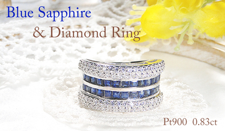指輪 プラチナ PT900 ブルーサファイア スクエア パヴェ ダイヤモンド 0.83ct レディース リング ゴージャス 誕生石 レール 幅広 ジュエリー【f268-pt-bs】 ALPAZ141