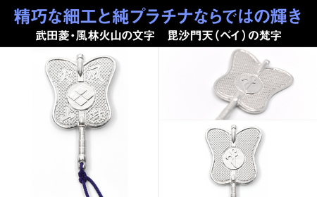 純プラチナ製(Pt999) 武田信玄公 風林火山 勝運(勝ち運)軍配 ALPER014