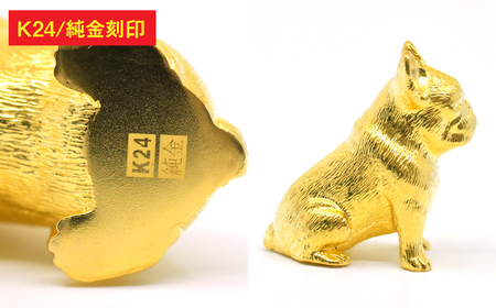 純金(K24)製 『フレンチブルドッグ』おすわりオブジェ ALPBK154
