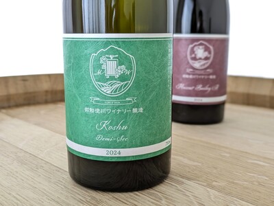 ＜日本ワインコンクール2025 受賞＞御勅使川ワイナリー　マスカット・ベーリーA、甲州、赤・白2本セット ALPCO002