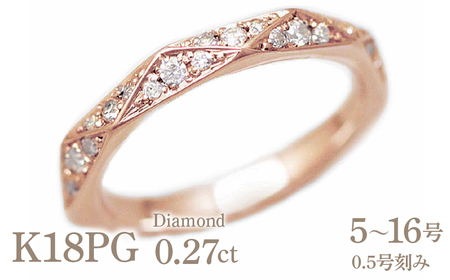 結婚指輪 K18PG ピンクゴールド ダイヤモンド 0.27ct ミラーカット 三角 レディースリング 18金 18k ダイヤリング 【295-k18pg】 ALPAZ163