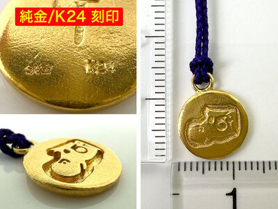 純金 ゴールド 24K 黄金十二支 根付【午】 ALPBK159 | 純金