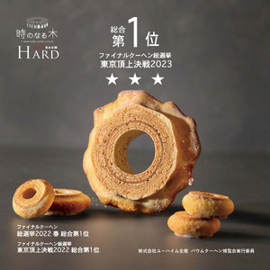 エレンバウム「時のなる木」ハード(M) ALPCI009