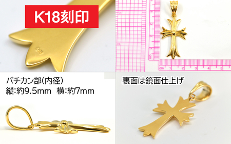 18金製(K18) クロスペンダント ALPER068 | 山梨県南アルプス市