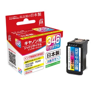 ジット　日本製インクカートリッジ　BC-346用リサイクルインクカートリッジ　JIT-C346C ALPBN125