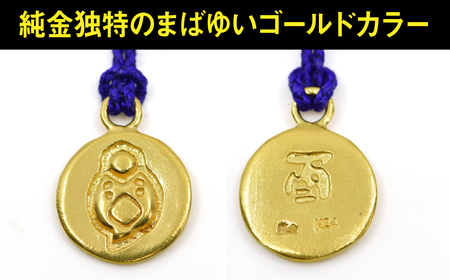 純金(K24)製 黄金十二支 根付【酉】 ALPBK173