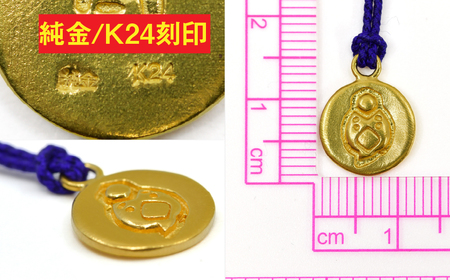 純金(K24)製 黄金十二支 根付【酉】 ALPBK173