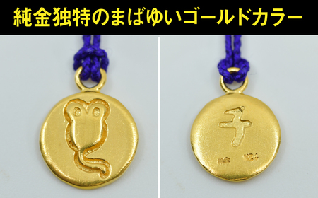 純金(Ｋ２４)製 黄金十二支 根付【子】 ALPBK176