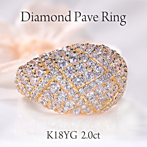 指輪 リング K18YG イエローゴールド ダイヤモンド 2.0ct パヴェ レディース ゴージャス ボリューム 幅広 18金 贅沢 2カラット ダイヤ Pave ステンドグラス ジュエリー 【f295-d-k18yg】ALPAZ187